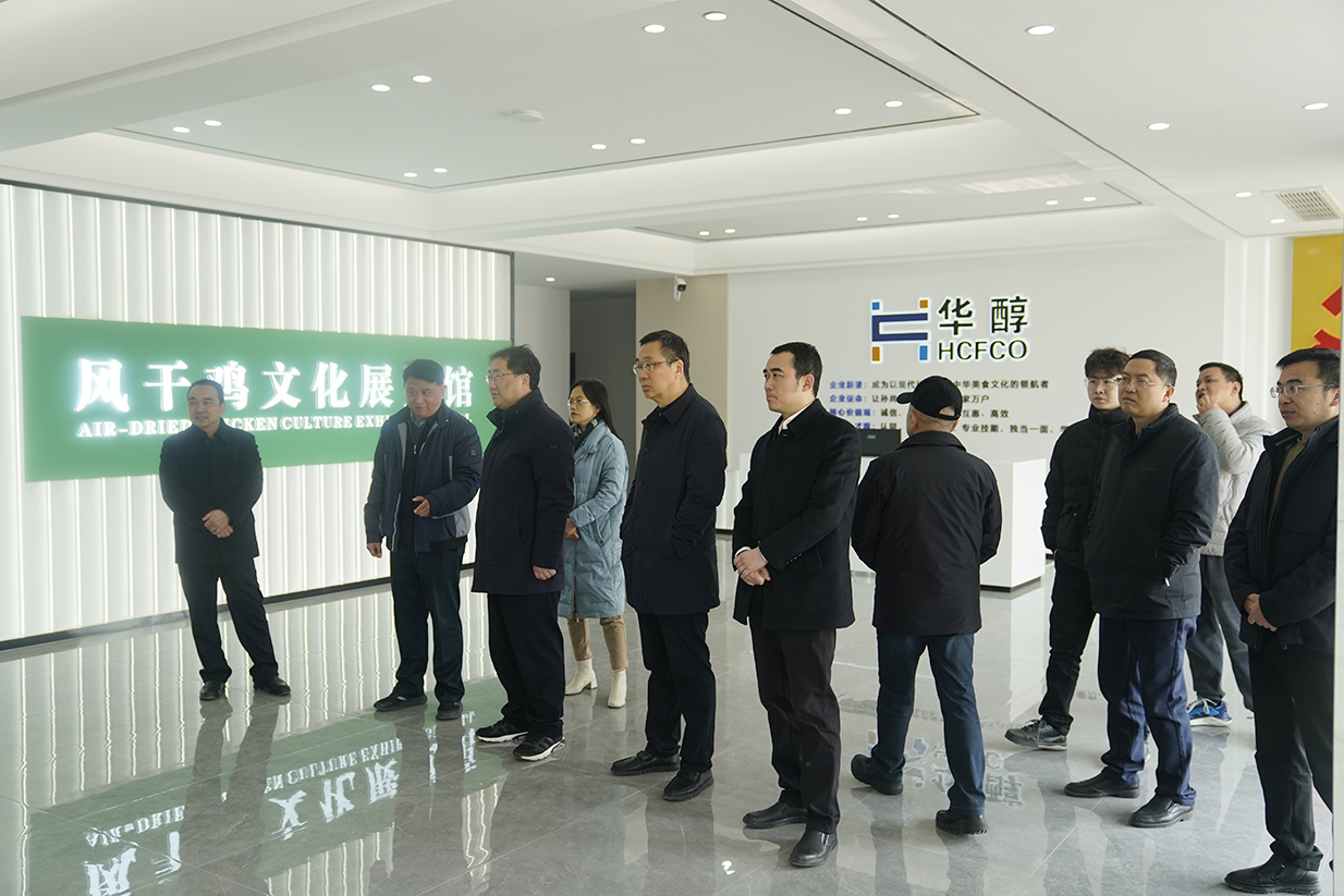 荊門(mén)市政府劉克雄副市長(zhǎng)一行，蒞臨華醇食品參觀(guān)指導(dǎo)工作